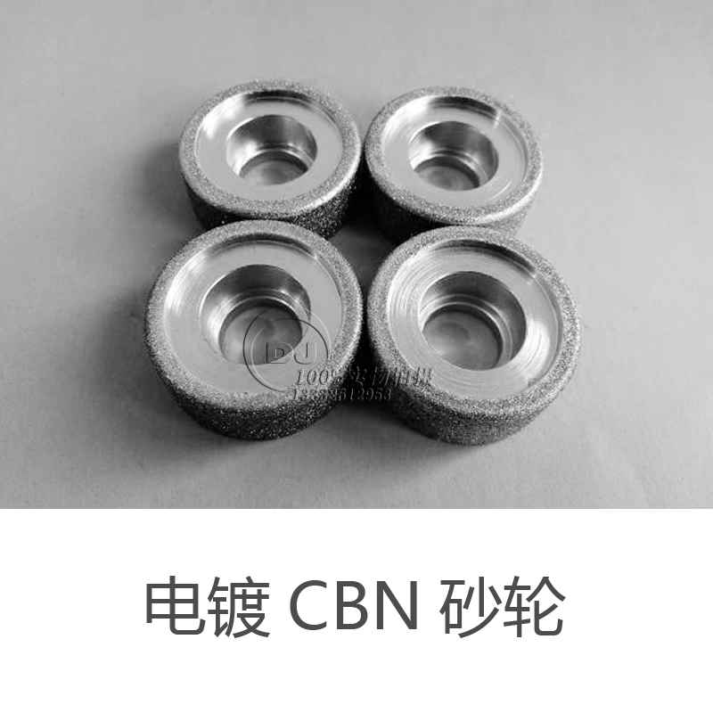 订做6A2杯型电镀CBN砂轮90D 端面外圆粗砂耐磨  杯型电镀砂轮  杯型立方氮化硼砂轮  杯型CBN砂轮