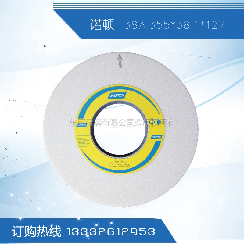 厂价直销圣戈班诺顿38A白刚玉大水磨砂轮 诺顿大水磨
