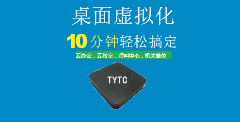 创业企业办公的后盾  办公管理  办公部署