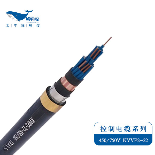 控制电缆厂家 控制电缆价格 