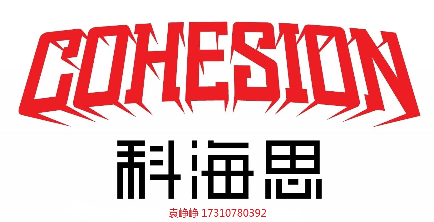 科海思杜笙树脂CH-90，去除重金属可达0.02ppm&nbsp;&nbsp;重金属去除树脂&nbsp;&nbsp;重捕剂