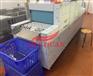 欧绿源商用不锈钢餐盘洗碗机 食堂餐具消毒烘干清洗机