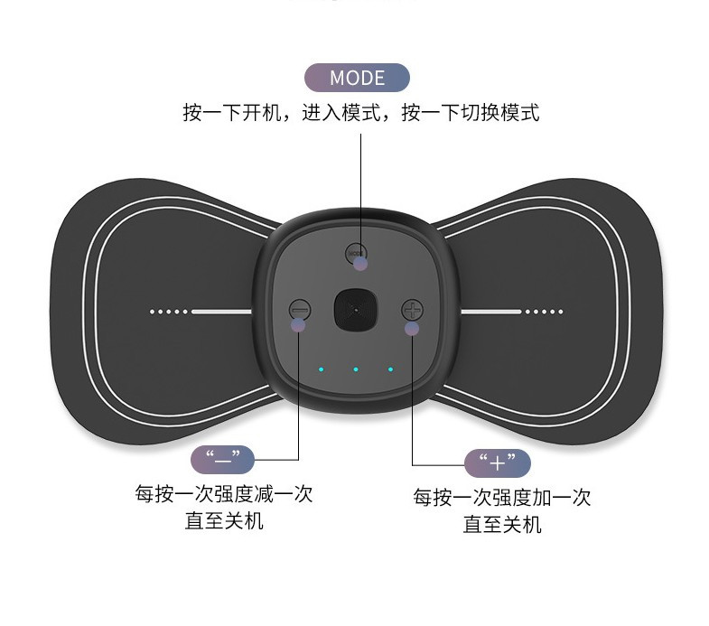 遥控理疗仪