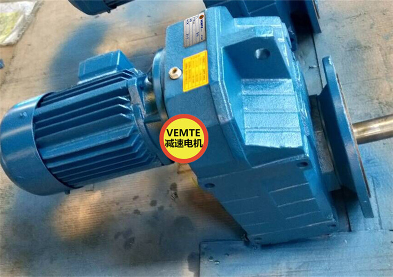 FF127RF87DM132M4平行轴斜齿轮减速机电机一体  平行轴减速机  电机减速机一体机