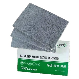 硬泡聚氨酯复合交联聚乙烯垫  湖州绿箭