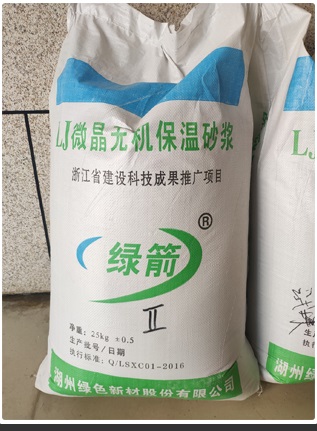 微晶无机保温砂浆  湖州绿箭