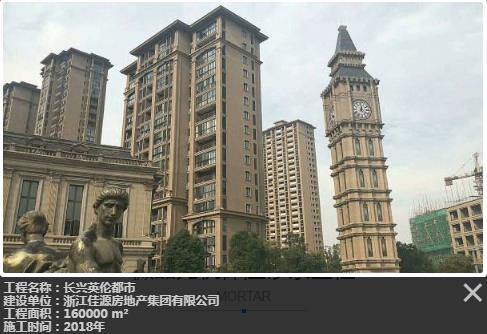 微晶无机保温砂浆  湖州绿箭