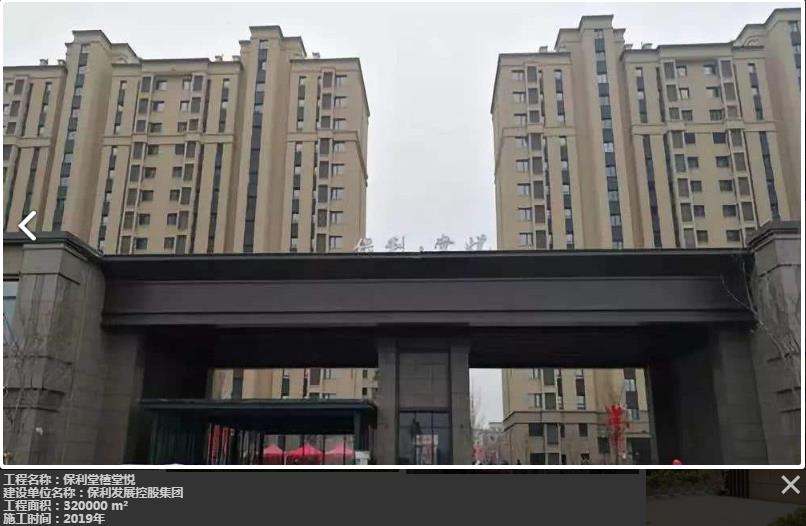 微晶无机保温砂浆  湖州绿箭