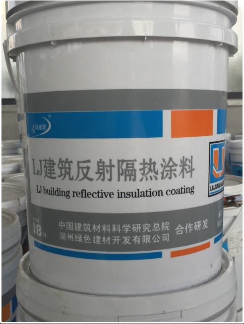 建筑反射隔热涂料  湖州绿箭  外墙涂料