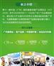 中医理疗保健健康用品盛会
