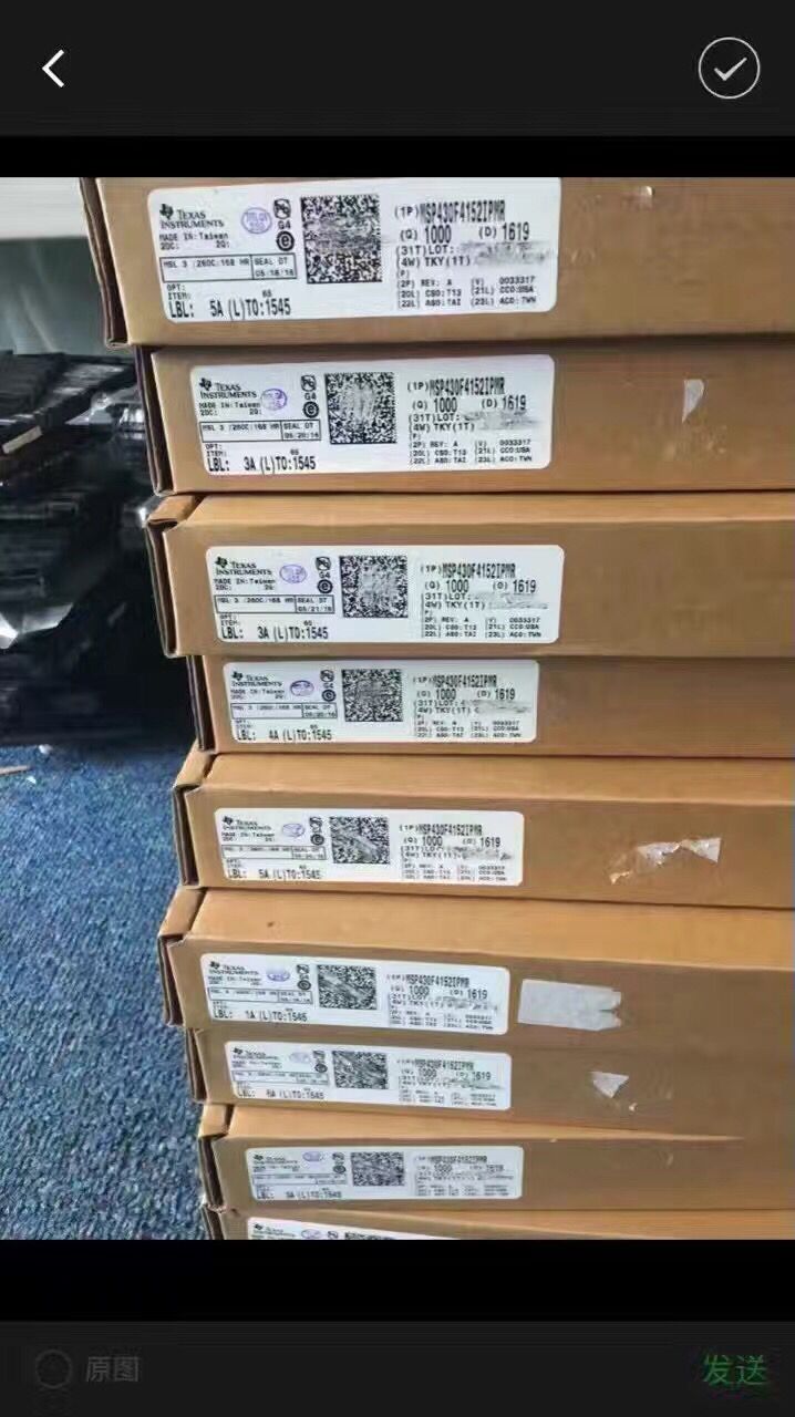 福鼎回收MPU-9250回收型号列表  芯片收购电话  三极管收购  电子元器件