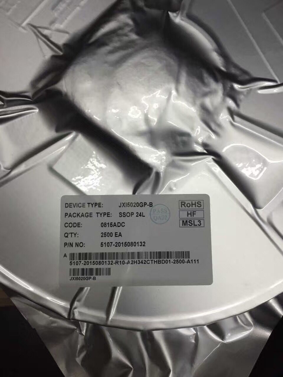 上海回收MXT641T-CCUMXT336S-CCU新旧均可  芯片收购电话  三极管收购  电子元器件