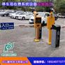 中山智能停车场管理系统、车库道闸施工安装及维护服务