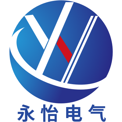浙江永怡电气有限公司