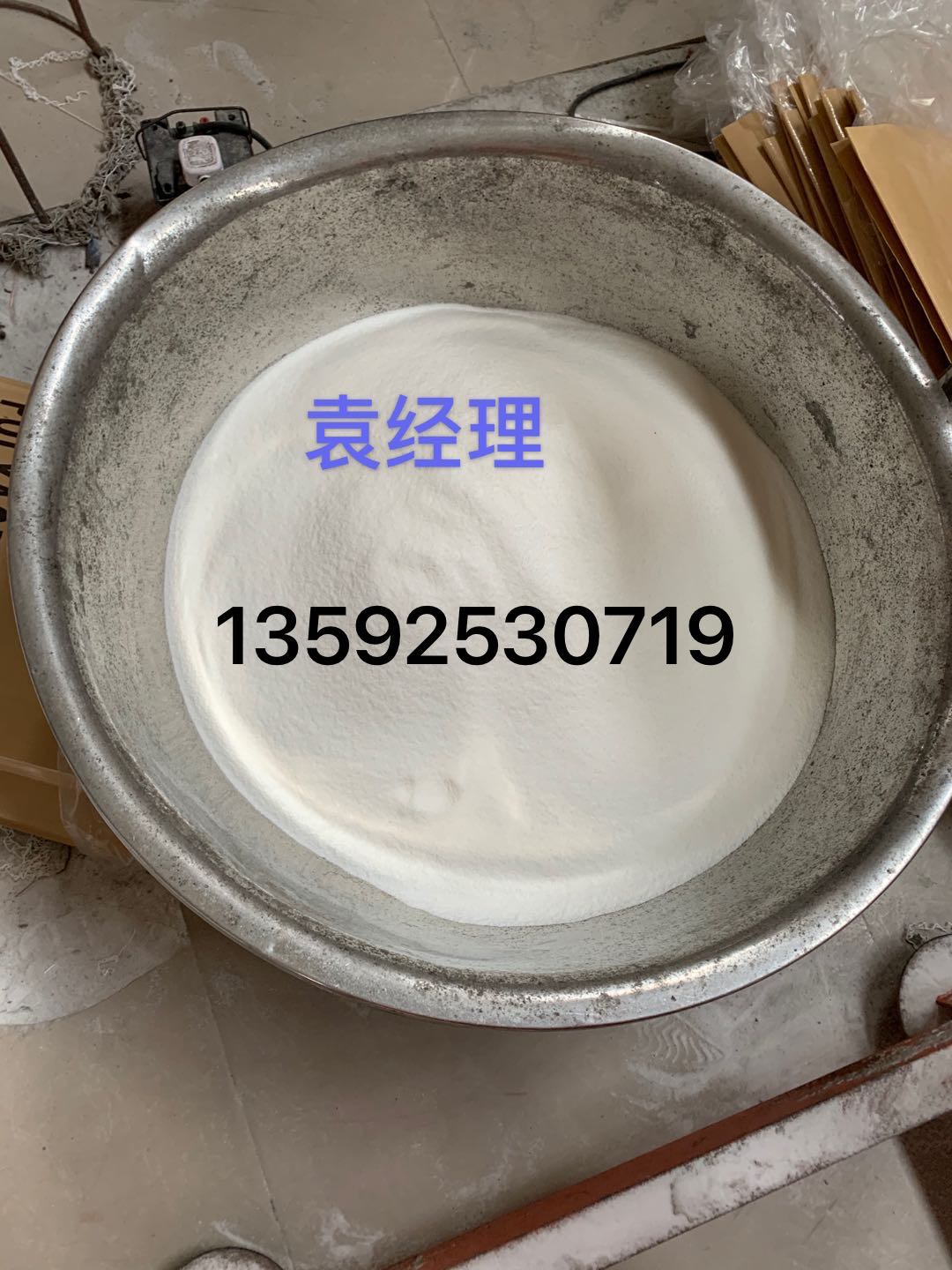 河北水处理聚丙烯酰胺  净水药剂