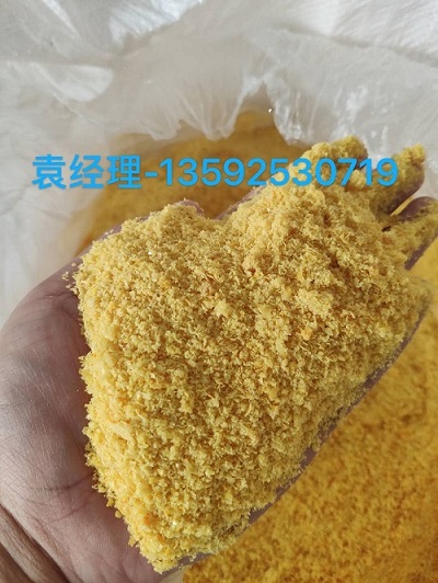 石家庄同鑫水处理聚合氯化铝  净水药剂