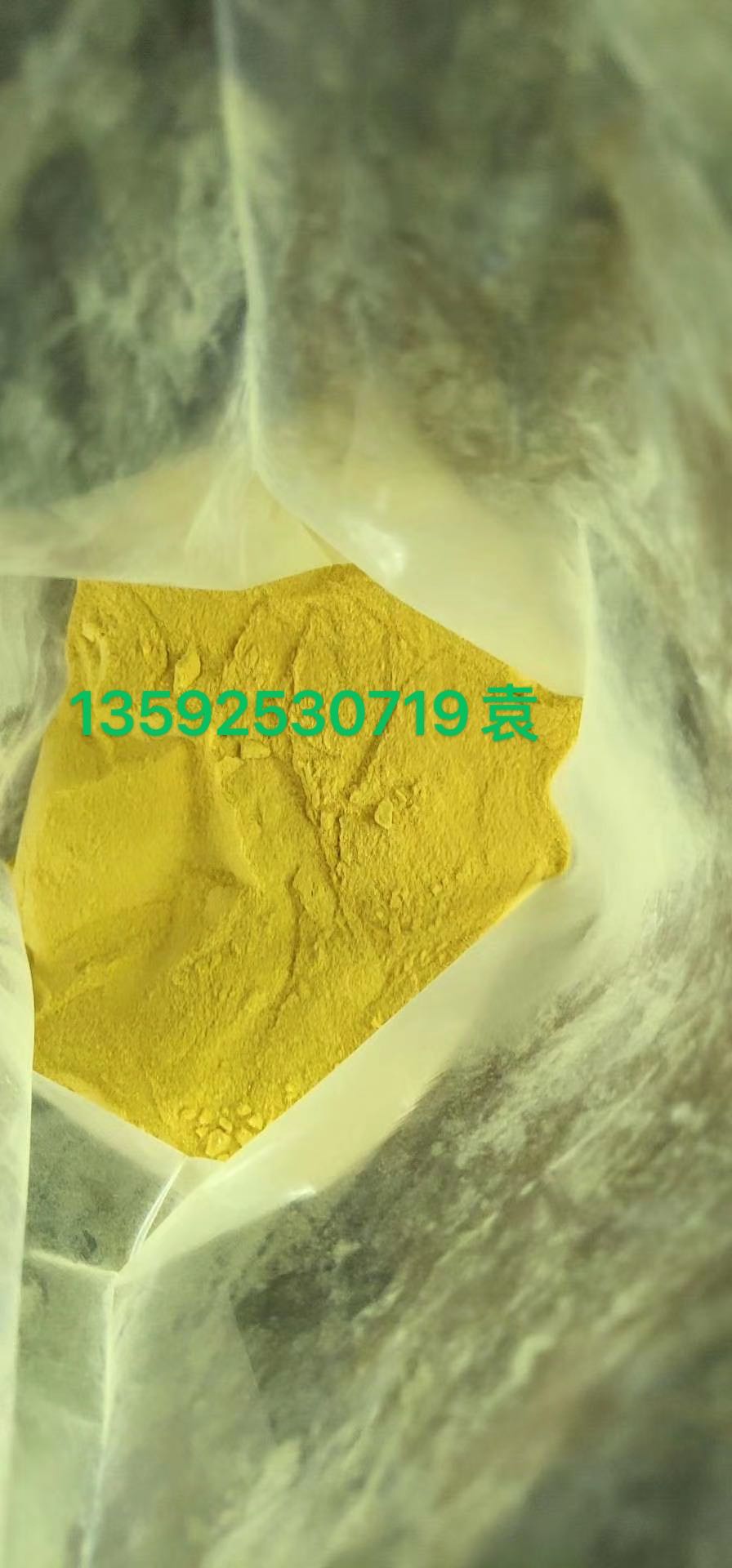 临沂水处理同鑫聚合氯化铝板框  净水药剂