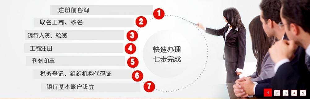 在浙江舟山注册公司，免费提供自贸区注册地址  自贸区注册公司