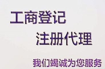 公司注册在浙江舟山有哪些好处政策，注册汽柴油公司  浙江公司注册  舟山注册汽柴油公司