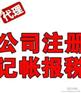 浙江舟山注册成品油公司，舟山办理危化品证流程