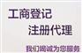公司注册在浙江舟山有哪些好处政策，注册汽柴油公司