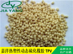管材耐水解TPO原料厂家直售
