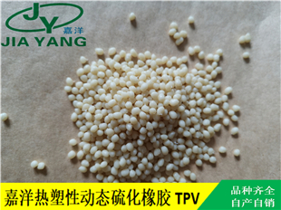 管材耐水解TPO原料厂家直售