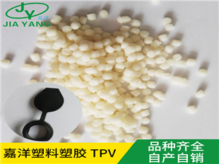 管材耐水解TPO原料厂家直售