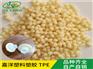 箱包配件对接埃克森原料热塑性硫化橡胶厂家供应