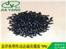工具材料对接山都平原料TPO新料厂家批发价