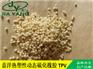 箱包配件日本三井TPO原料厂家热卖