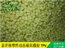 医疗器械对接埃克森原料热塑性硫化橡胶厂家价格