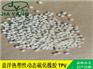 管材耐水解TPO原料厂家直售