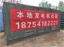 丰都县柴油发电机测试