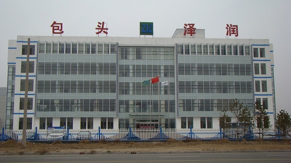 包头市泽润机械设备有限责任公司