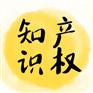 合肥专利申请费用和费用支付方式