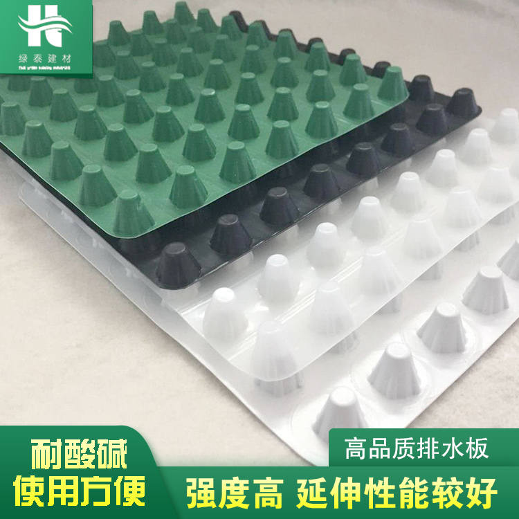 广东大口杯塑料排水板滤水板广州虹吸排水板  蓄排水板  绿化排水板