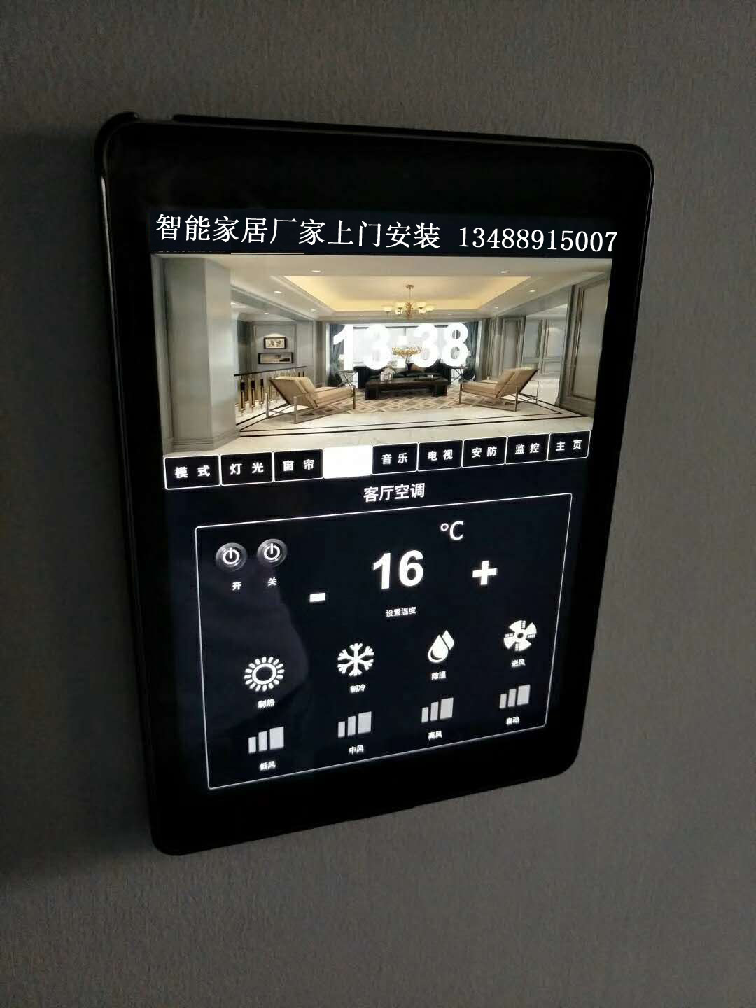 成都智能家居厂家一站式智能系统解决方案  智能开关  智能控制