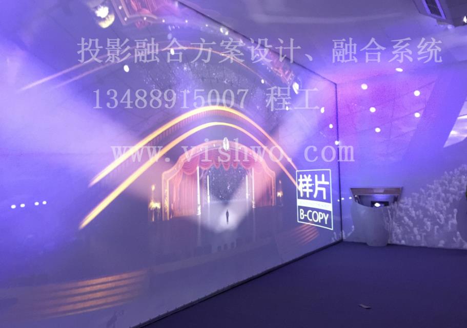 成都投影融合系统展厅投影融合解决方案  融合软件  融合处理器  环幕投影
