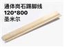 圣米尔踢脚线
