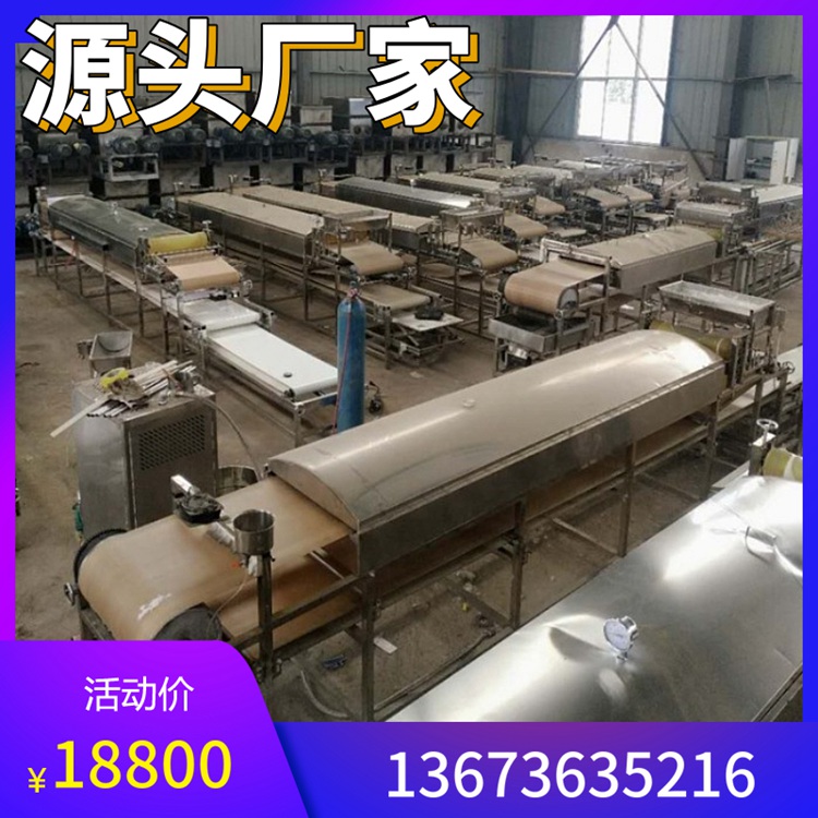 先进全自动粉皮机价格  全自动粉皮机质量好