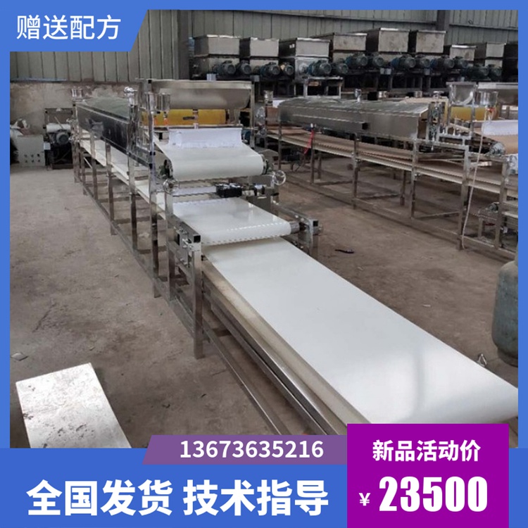 新款全自动粉皮机厂家  全自动粉皮机直销