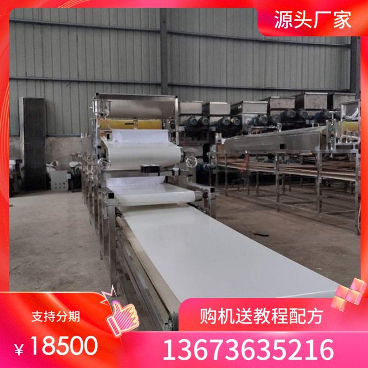 新款商用粉皮机视频 商用粉皮机模具