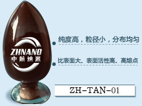 纳米氮化钛粉  纯度纯  导热率高  粒径小