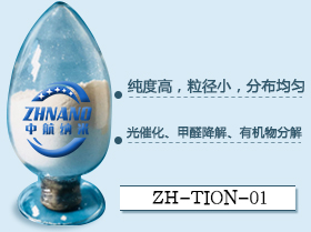 高导热硅胶片填料系列(ZH-B)  纯度纯  导热率高  粒径小
