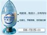 高导热硅胶片填料系列(ZH-B)