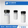 纳米二氧化钛浆料  纳米二氧化钛分散液 抗紫外 防老