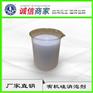 食品粉末消泡剂 调味品消泡剂