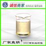 氧化镁粉防潮剂