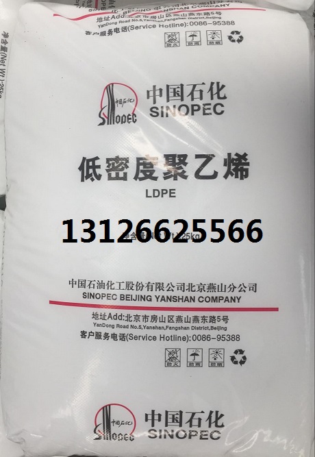 燕山三元共聚F5606-GD协议产品  复牌